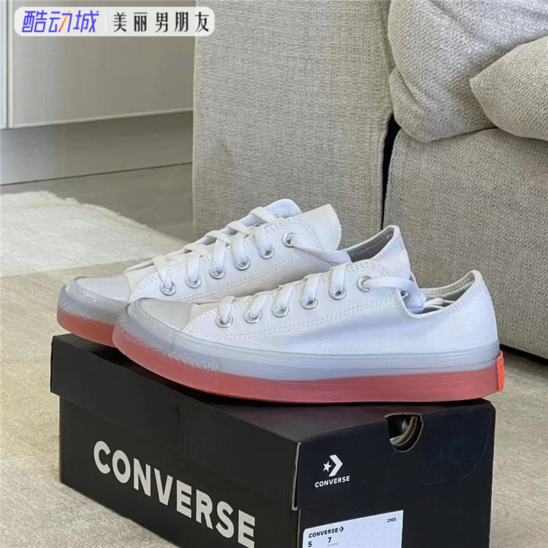 CONVERSE匡威男女果冻底帆布鞋