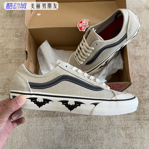 范斯VANS Style 36 SF蝙蝠印花卡其色男女鞋减震板鞋VN0A3MVL2U4