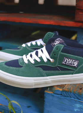 VANS SKATE HALF CAB PRO 绿蓝色男款减震专业滑板鞋VN0A2Z34BLG