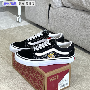 帆布板鞋 VANS范斯 蜘蛛网印花低帮男女鞋 SKOOL VN0A3WKT4RN OLD