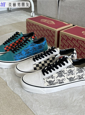 VANS OLD SKOOL 安纳海姆鸳鸯棋盘格男女低帮板鞋VN0A38G22T8/RT