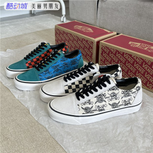 VN0A38G22T8 VANS 安纳海姆鸳鸯棋盘格男女低帮板鞋 SKOOL OLD