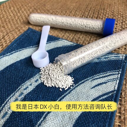 队长家 日本进口DX小白 内吸式 治介壳虫小黑飞 多肉颗粒缓释肥