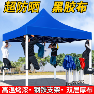 四脚角伞防雨户外帐篷遮阳棚子伸缩雨棚加厚围布摆摊用折叠遮雨篷