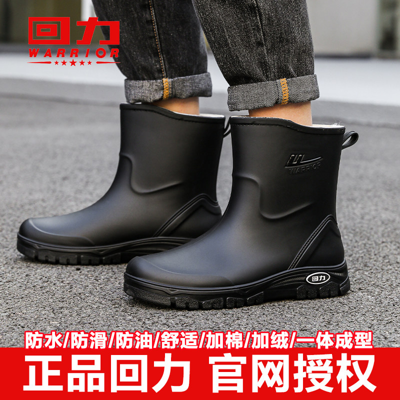 回力雨鞋男款中筒外卖钓鱼防水鞋图片