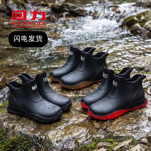回力雨鞋男款短筒外卖骑手雨鞋