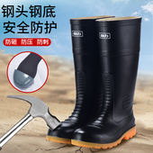 专用雨靴男款 防水男士 防砸水靴工业雨鞋 回力高筒防刺钢头劳保水鞋