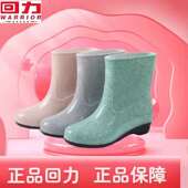 加绒雨靴防滑防水保暖成人胶鞋 回力时尚 通用短筒中筒水鞋 四季 女款