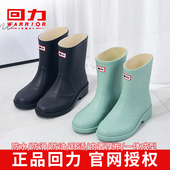 回力雨鞋 女 耐磨胶鞋 女士中筒春夏雨靴短筒防水鞋 女防滑洗车工作鞋