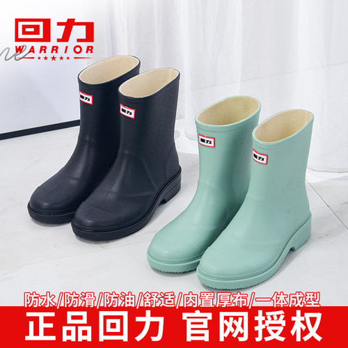 回力雨鞋女士中筒春夏防水