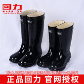 防水加绒加厚中高筒钓鱼胶鞋 回力雨鞋 夏季 水鞋 防滑耐磨雨靴男 男款