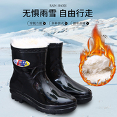 上海回力雨鞋 套 加绒保暖短筒胶鞋 男女款 防水雨靴子中筒防滑厨房鞋