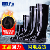 男士 劳保高筒中筒短筒水鞋 轻便耐磨防滑套鞋 回力雨鞋 胶鞋 加绒保暖