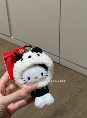 丸子头套kitty毛绒挂件迷你可爱番茄kt猫公仔玩偶书包挂饰钥匙扣