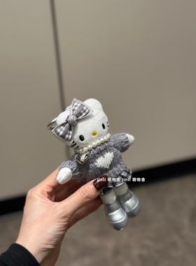长腿hellokitty玩偶书包挂件 黑皮kt猫毛绒玩具公仔娃娃挂饰礼物