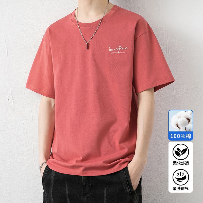 短袖t恤男士2024夏季新款韩版潮流宽松纯棉上衣服男款青少年体恤