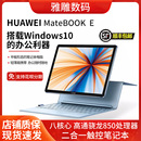 ows二合一平板笔记本电脑办公轻薄4G Wind Huawei 华为MateBookE