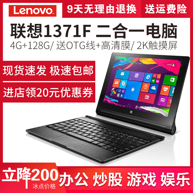 Lenovo/联想 YOGA --