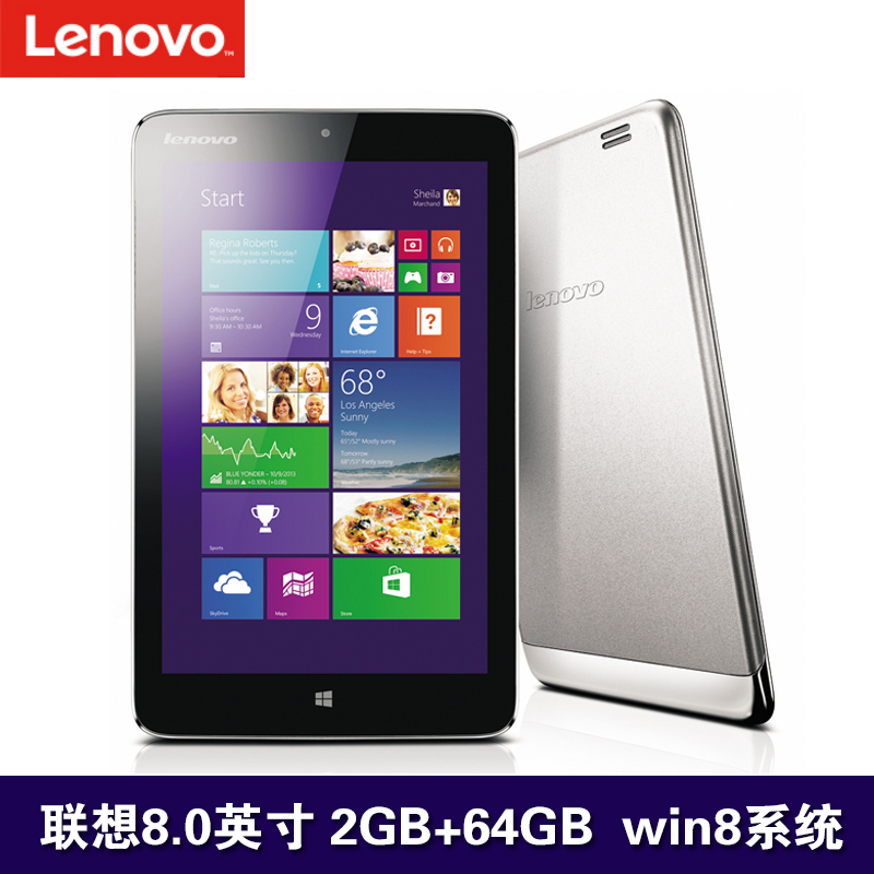 ÁªÏëMIIX2-8Windows8³¤Ðøº½°Ë´ç´¥Ãþƽ°åµçÄÔ2GÄÚ´æ64G´æ´¢