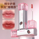 透亮精华水唇釉镜面水光嘟嘟唇蜜不沾杯口红裸色显白滋润学生平价
