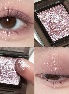 绝美到炸裂！碎钻烟熏妆单色眼影爆闪粉亮晶晶琉璃粉紫色学生平价