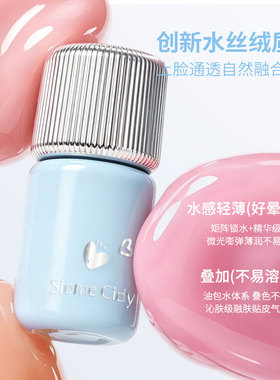 小美时黛轻漾颊彩液体腮红