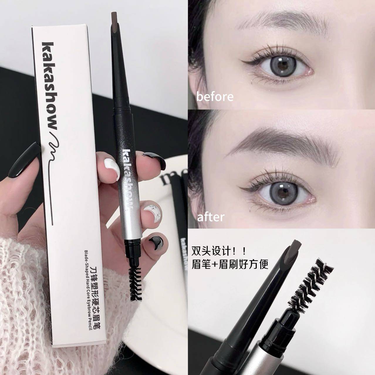极细根根分明！自动免削刀锋眉笔砍刀持久防水不脱色野生眉女新手,彩妆/香水/美妆工具,眉笔/眉粉/眉膏,淘宝优惠券,粉丝福利购,淘宝优惠卷
