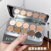 全哑光低饱和十色眼影盘奶茶大地色灰粉裸棕日常淡妆烟熏2026新款