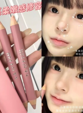 HELLOYA双头多用笔腮红棒