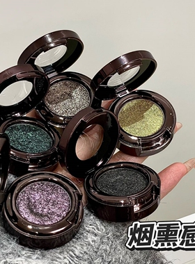 微烟熏爆闪！神仙单色眼影低饱和灰调茶牛郎蓝紫色粉金亮片变色龙