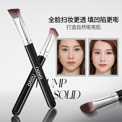 配享太庙刷！三角高光熨斗刷提亮泪沟面中法令纹化妆刷遮瑕无痕刷