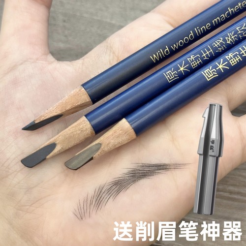 正品亨丝原木砍刀眉笔持久防水不脱色硬芯线条根根分明野生眉新手