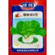 绿领矮将军2号种子杂交矮脚黄青菜白菜种籽叶片多株型大秋季 20克