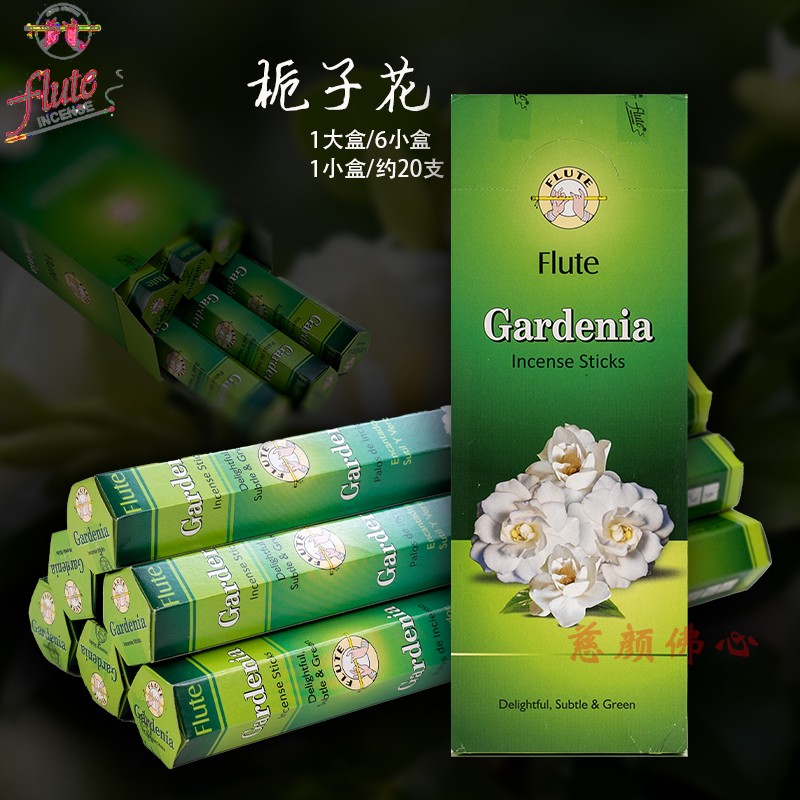 进口栀子花去异味熏香