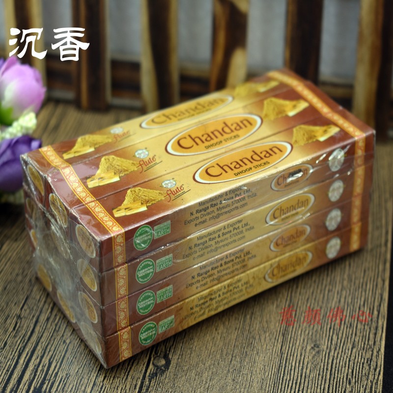 沉香车载薰香包去味香包邮防虫蛀
