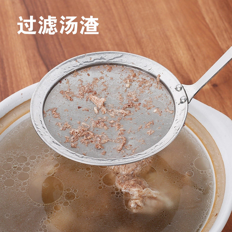 超细密滤油豆浆不锈钢漏勺