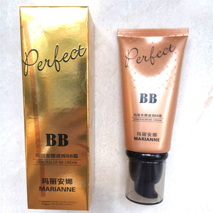 正品玛丽安娜珍珠修颜黄金纳米魔力bb霜50ml提亮遮瑕补水滋润