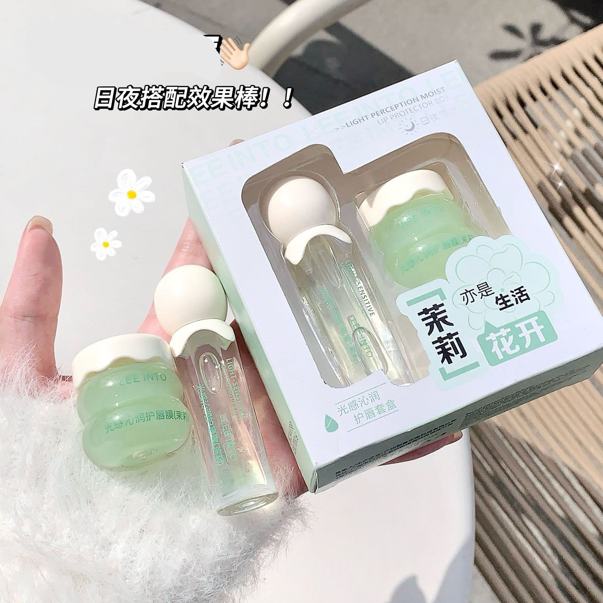 LEE INTO光感沁润护唇套盒滋润保湿水光果冻修护日夜用组合润唇膏