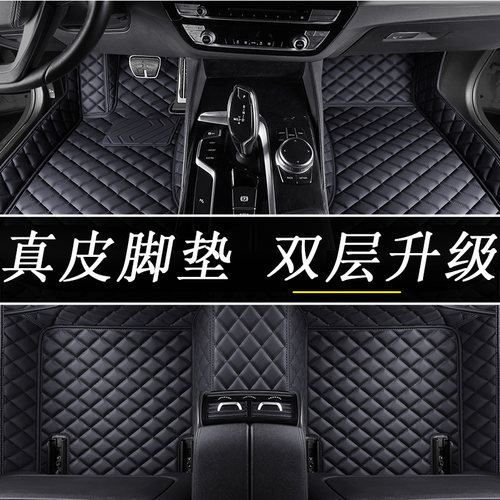 新款升级 专车专用 环保材质   版型服帖