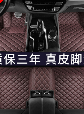 适用荣威i5/rx5/d7/350/360/i6/ei5/rx3maxplus专用全包围tpe脚垫