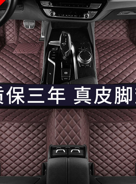 宝马4系汽车脚垫全包围14-24款425i专用430i双层地毯420i敞篷428i