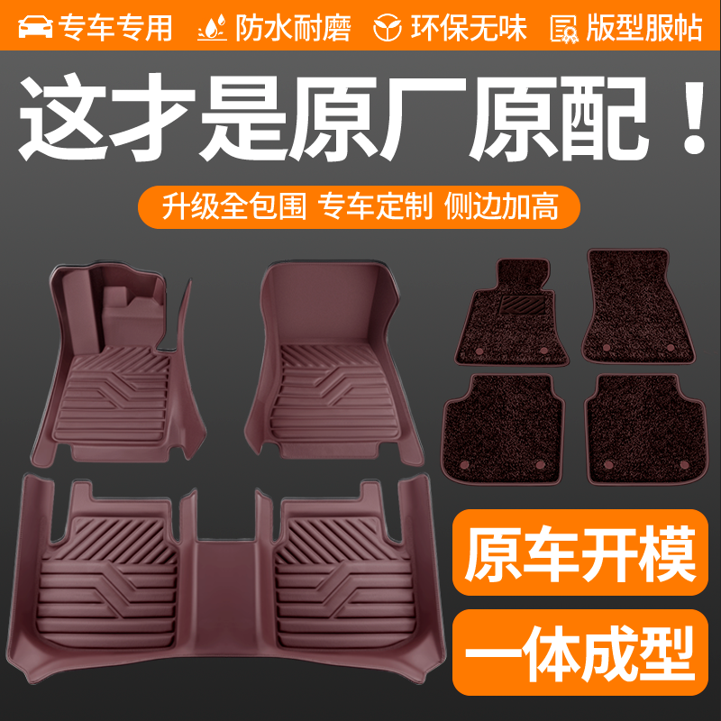 新款升级专车专用环保材质版型服帖