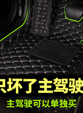 领克01脚垫emf专用emp汽车phev丝圈地毯地垫单片主副驾驶后排内饰