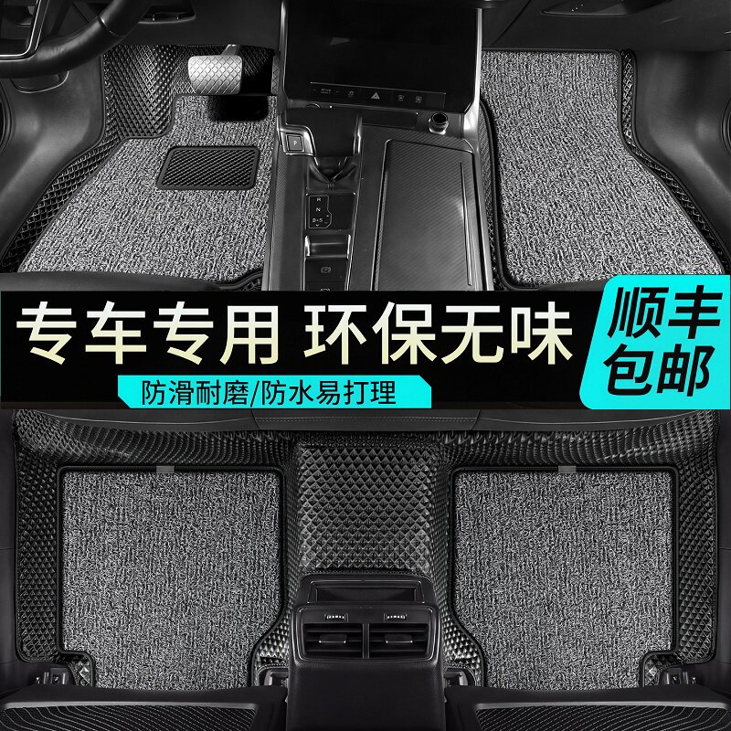 2025款比亚迪元plus专用tpe脚垫车用品汽车配件必买神器车内装饰