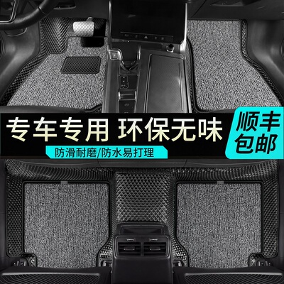 北京现代ix25专用全包围tpe汽车脚垫地毯全包用品装饰改装新老款