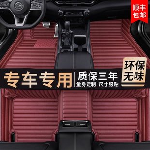 别克英朗脚垫全包围专用汽车内装饰用品25款内饰改装配件tpe地垫