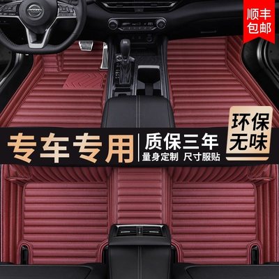 适用宝马5系525li530li3系325lix1x2x3x4x5lx6 7系全包围汽车脚垫