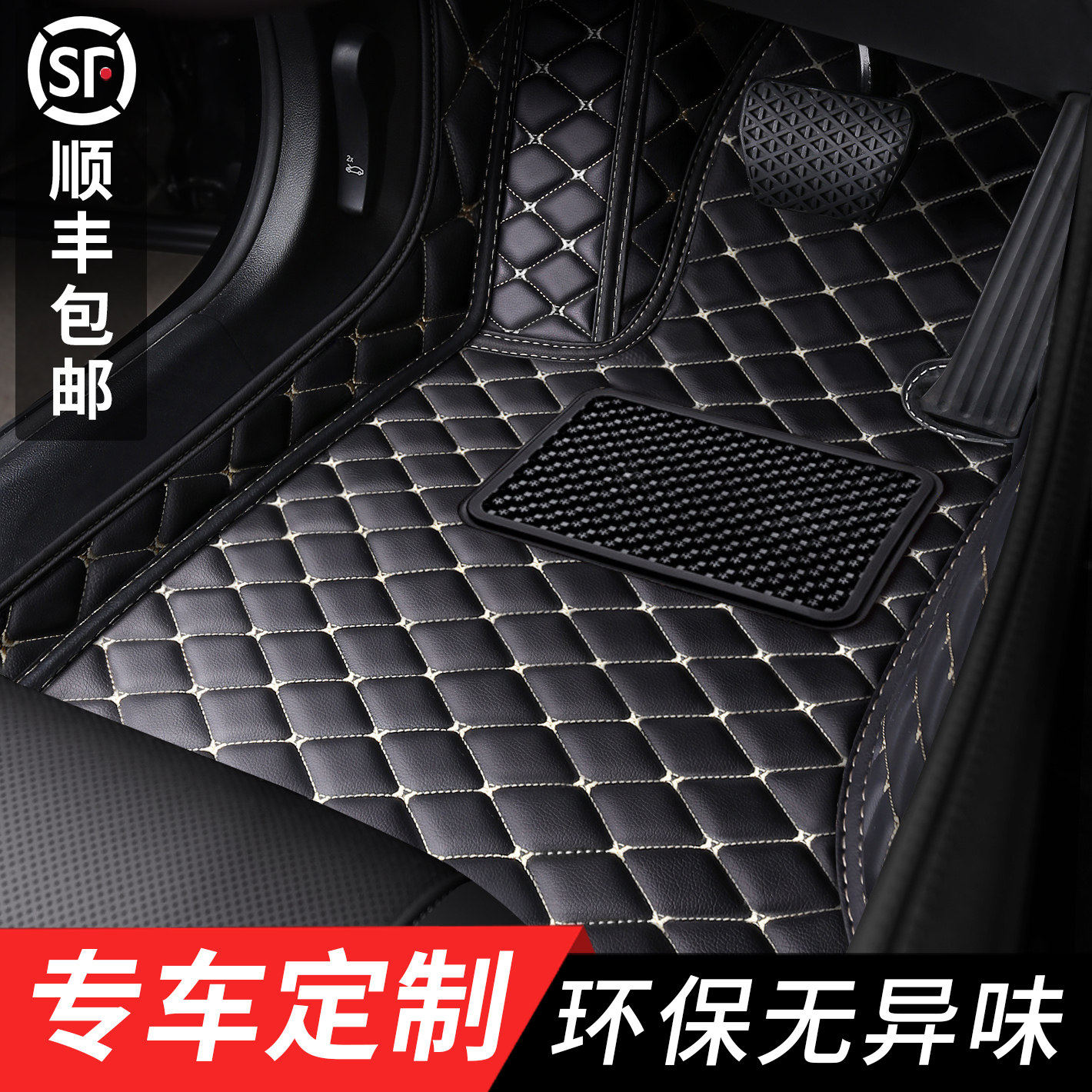 10/11/12/13/14年15新款雪佛兰景程赛欧3迈锐宝脚垫新科鲁兹地垫