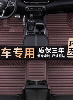 适用宝马3系gt5系7系x2x3x4x5 525 528 530li320i325tpe汽车脚垫