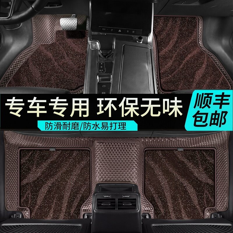 tpe汽车主驾驶脚垫副全包围适用元plus专用比亚迪地垫车地毯 用品